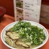 博多大砲ラーメン 本店