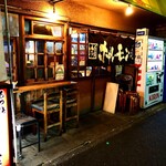 お山の大将 - 