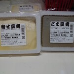 亀屋食品 - 料理写真:
