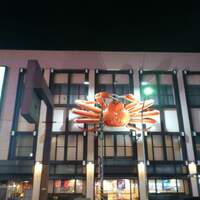 かに道楽 横浜店 - 