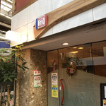 Bistro TATSU - 