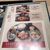 水たき料亭 博多華味鳥 ヒルトンプラザウエスト店 - 
