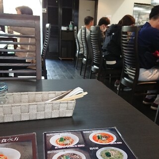 四川担担麺 蒼雲_2