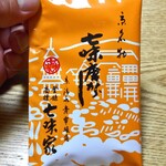 七味家本舗 - 七味唐がらし（小袋 １５ｇ）