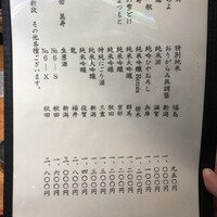 日本料理 丸しま - 