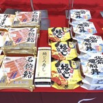 Ichinomatsu - ヤマザワ「全国有名駅弁大会」への出品です。