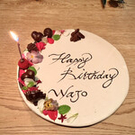 ラ・ボンヌターブル - 