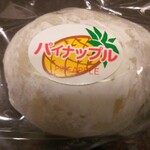 御菓子司 松葉堂 - 期間限定パイナップル