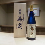 富小路 やま岸 - 