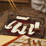 富小路 やま岸 - 