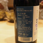 富小路 やま岸 - 