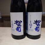 富小路 やま岸 - 