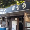 讃岐うどん がもう