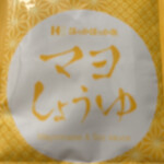 Hokkahokka Tei - 