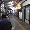 ラーメン二郎 横浜関内店