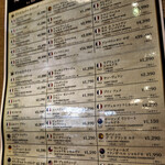 Le Bar A Vin 52 Azabu Tokyo - お持ち帰りリストももなかなかです。