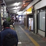 ラーメン二郎 横浜関内店 - 並びが少ないなー(*゜д゜*)