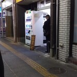 ラーメン二郎 - あっという間にこのエリアまで、、