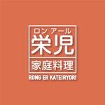 Ronaru Katei Ryouri - 