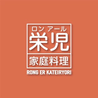 Ronaru Katei Ryouri - 