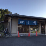 四里餅商事 大里屋 - 