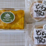 三徳 - 料理写真: