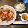 軽食喫茶 ドラゴン