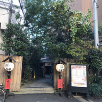 赤坂うまや - 