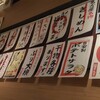 うな龍 栄錦店