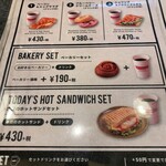 カフェクロワッサン - 