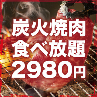 A5黒毛和牛 炭火焼肉食べ放題 肉々苑 渋谷店 渋谷 焼肉 ネット予約可 食べログ