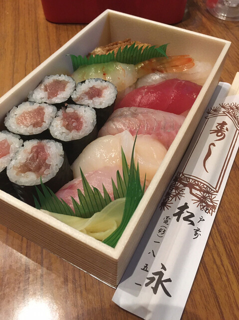 鮨処 松永 - 本八戸（寿司）の写真