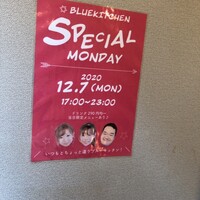 ブルーキッチン 堺筋本町店 - 