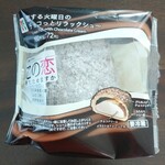 セブンイレブン - 料理写真: