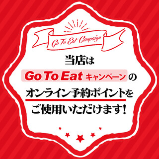 焼酎にこだわり 戸塚駅でおすすめのグルメ情報をご紹介 食べログ