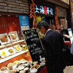 上海華龍 - 【2020.11.18(水)】店舗の外観