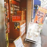 横浜家系ラーメン明大家 - 