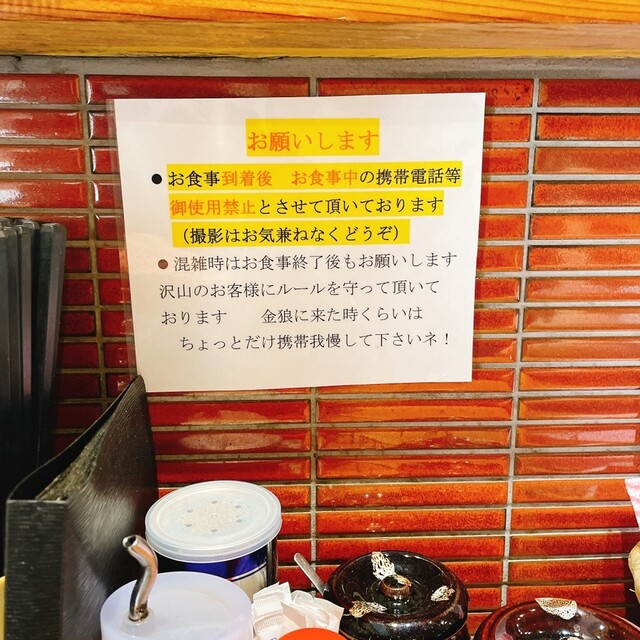 超濃厚つけ麺でした By ウサインボルト 金狼 Kinrou 春日部 つけ麺 食べログ 超濃厚つけ麺でした By ウサインボルト 金狼 Kinrou 春日部 つけ麺 食べログ