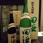 日本料理 TOBIUME - 