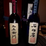 日本料理 TOBIUME - 