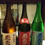 日本料理 TOBIUME - 