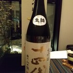 日本料理 TOBIUME - 