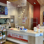 ほっともっと - 