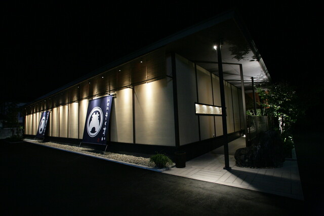 和食処 きくすい 北上店 - 柳原（日本料理）の写真