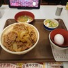 すき家 環七山王店