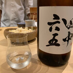 はっこく - 田中六五