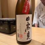 はっこく - 日高見