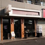 Coffee＆Lunch チャム - 