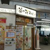 駅そば 菜の花そば 千葉西口店