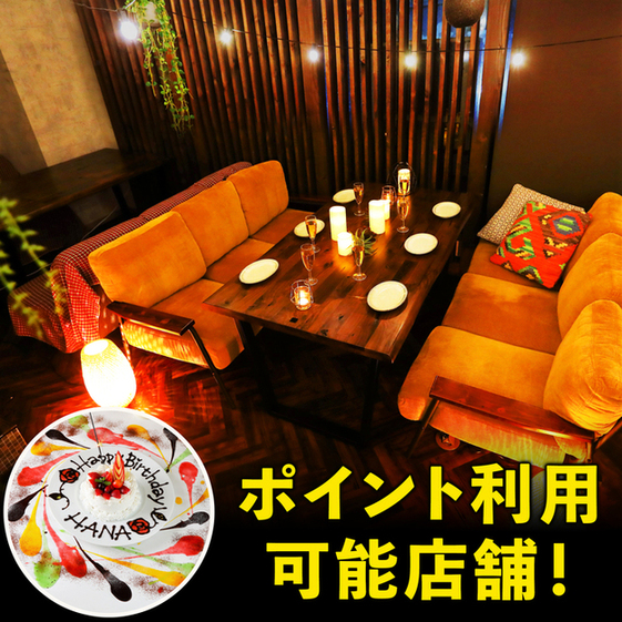 個室 カフェダイニング Hi Cheese 八王子店 ハイチーズ 八王子 居酒屋 ネット予約可 食べログ